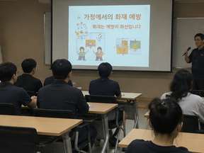 안전교육 현장